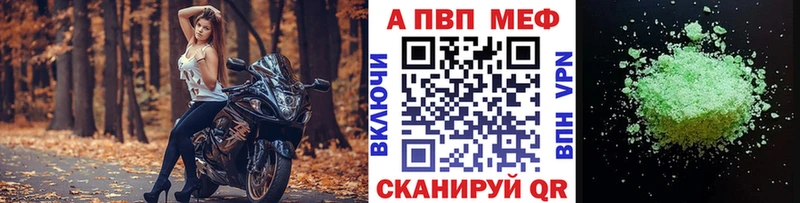 kraken зеркало  Сыктывкар  Alfa_PVP мука 