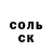 МЕФ кристаллы Oleg Bucalov