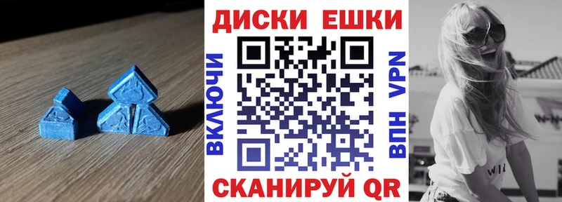 наркота  площадка телеграм  Ecstasy ешки  Сыктывкар 