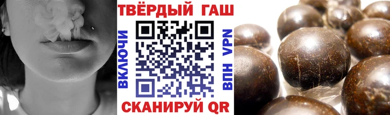 ГАШ хэш  закладка  Сыктывкар 