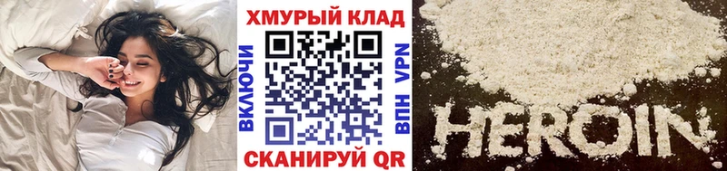наркотики  Сыктывкар  ГЕРОИН Афган 