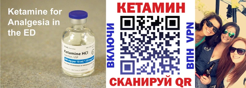 мега рабочий сайт  Сыктывкар  Кетамин VHQ 