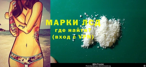 COCAINE Дмитровск