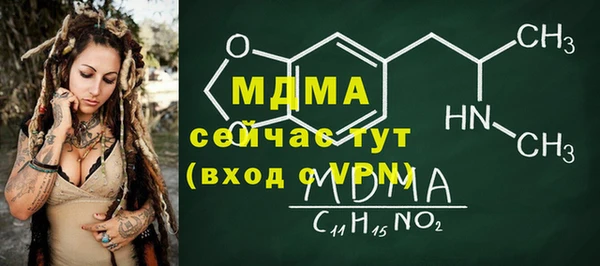 mdpv Дмитров