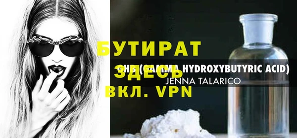 COCAINE Дмитровск