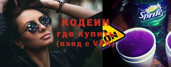 COCAINE Дмитровск