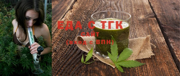 COCAINE Дмитровск