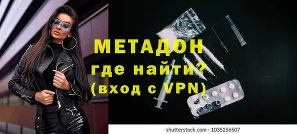 mdpv Дмитров