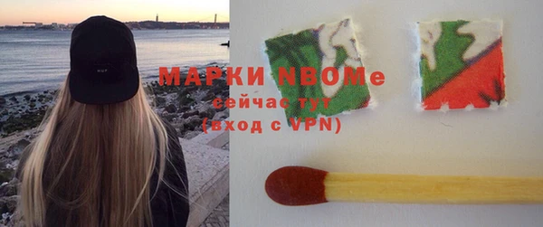 COCAINE Дмитровск