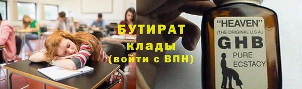 COCAINE Дмитровск