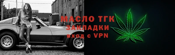 COCAINE Дмитровск