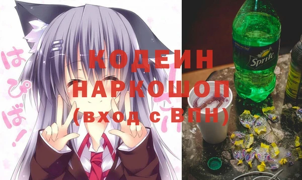 COCAINE Дмитровск