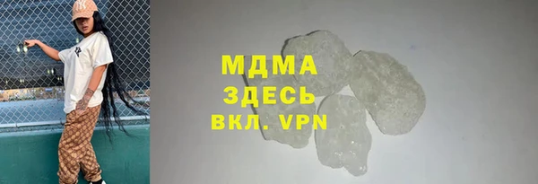 mdpv Дмитров