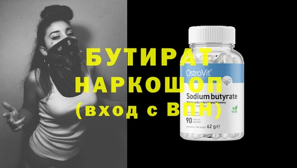 COCAINE Дмитровск
