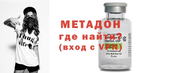 mdpv Дмитров