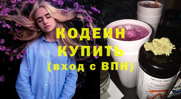 COCAINE Дмитровск