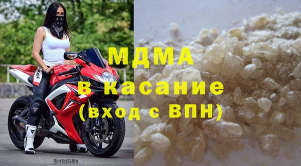 COCAINE Дмитровск