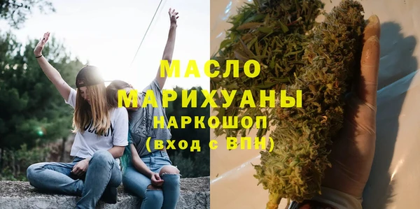 COCAINE Дмитровск