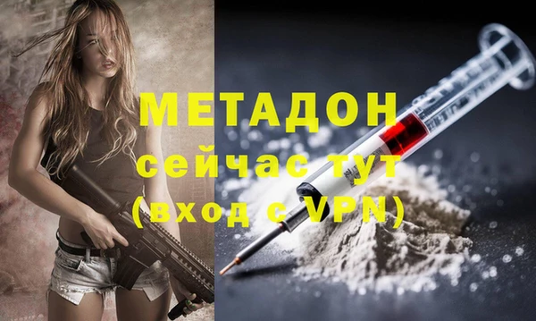 mdpv Дмитров