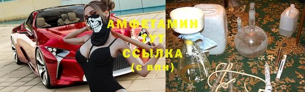 COCAINE Дмитровск