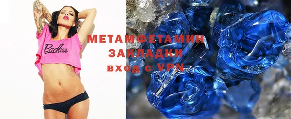 COCAINE Дмитровск