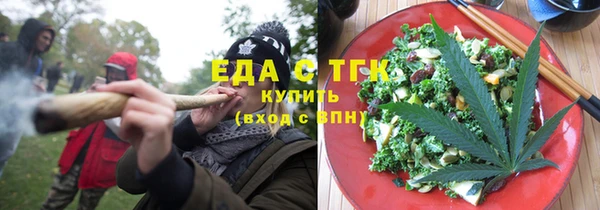 COCAINE Дмитровск