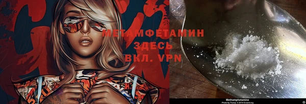 COCAINE Дмитровск