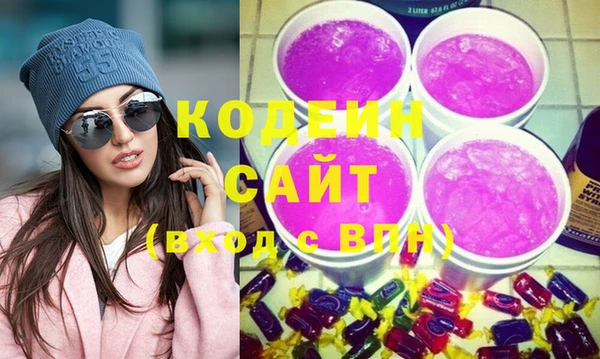 COCAINE Дмитровск