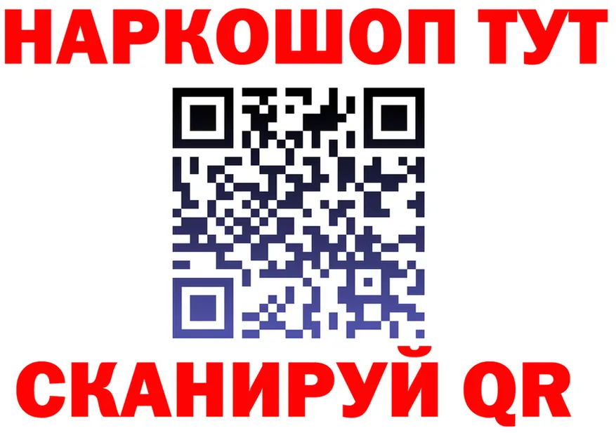 ГАШ Ice-O-Lator tor площадка МЕГА Сыктывкар