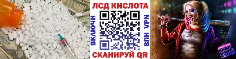 LSD-25 экстази ecstasy  купить наркотик  Сыктывкар 