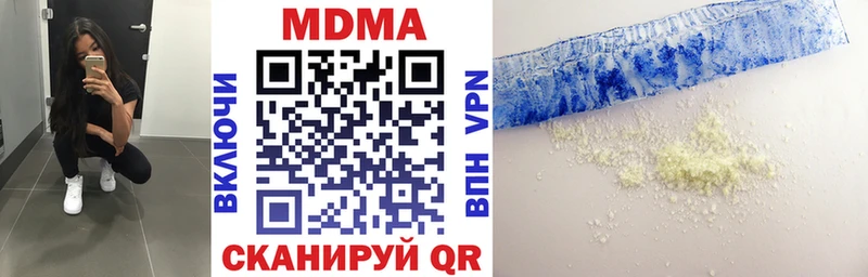 МДМА молли  как найти наркотики  Сыктывкар 