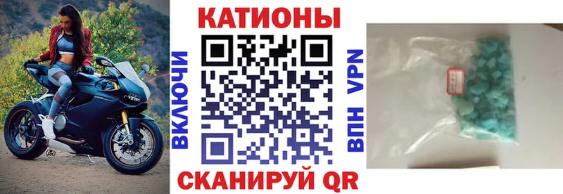 МЕФ VHQ  закладки  Сыктывкар 