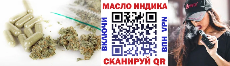 ТГК концентрат  Сыктывкар 